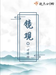 网易邮箱截图