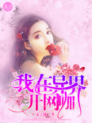 桃花.tv直播